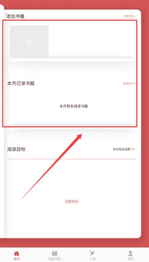 山丘阅读2025官方最新版本