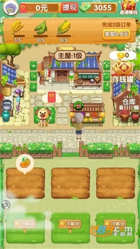 我的乡村生活最新手机版截图