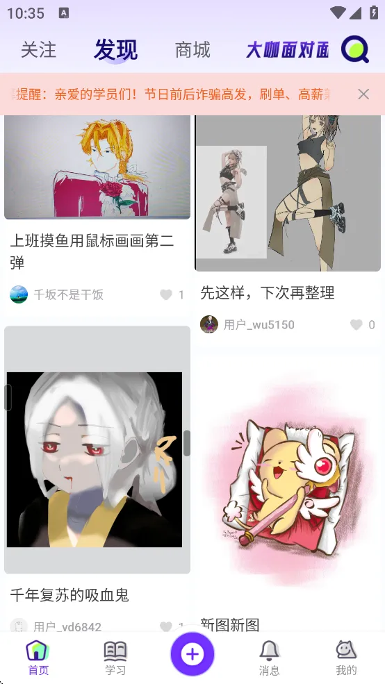 匠马画堂(绘画学习接单) 匠马画堂(绘画学习接单)