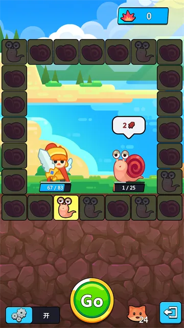 摇奖勇者(摇奖冒险游戏)截图