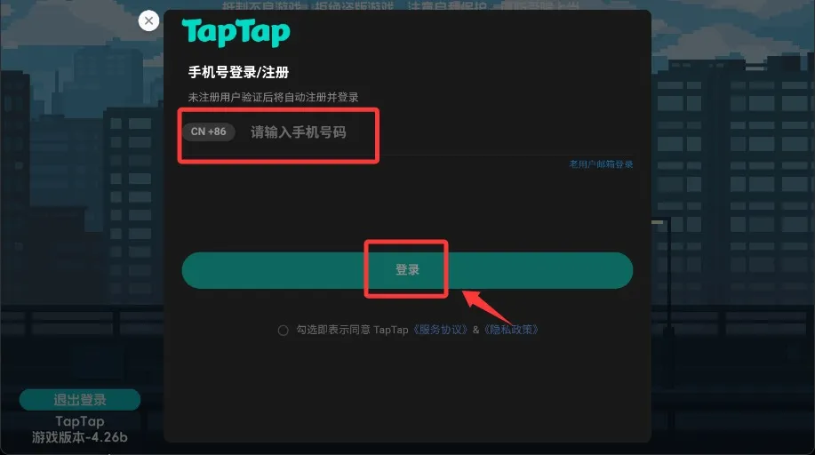 流浪者2(流浪生存游戏)