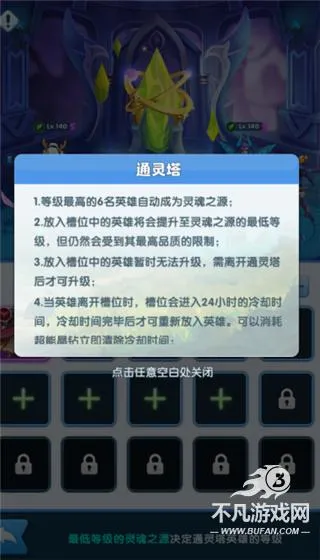 超能世界(放置卡牌对战) 超能世界(放置卡牌对战)