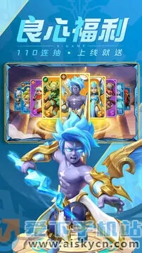 超能世界(放置卡牌对战)截图