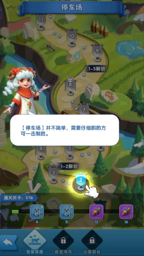 超能世界(放置卡牌对战)截图