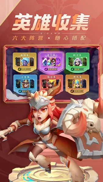 超能世界(放置卡牌对战)截图