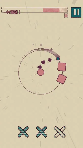 触点回战(弹幕射击游戏)