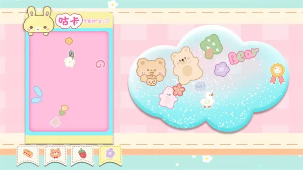 喵喵收纳大师(咕卡创作游戏)