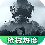 暗区突围枪械热度工具(枪械数据查询)