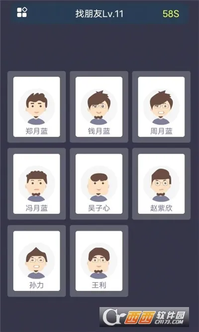 校园这些事最新手机版截图