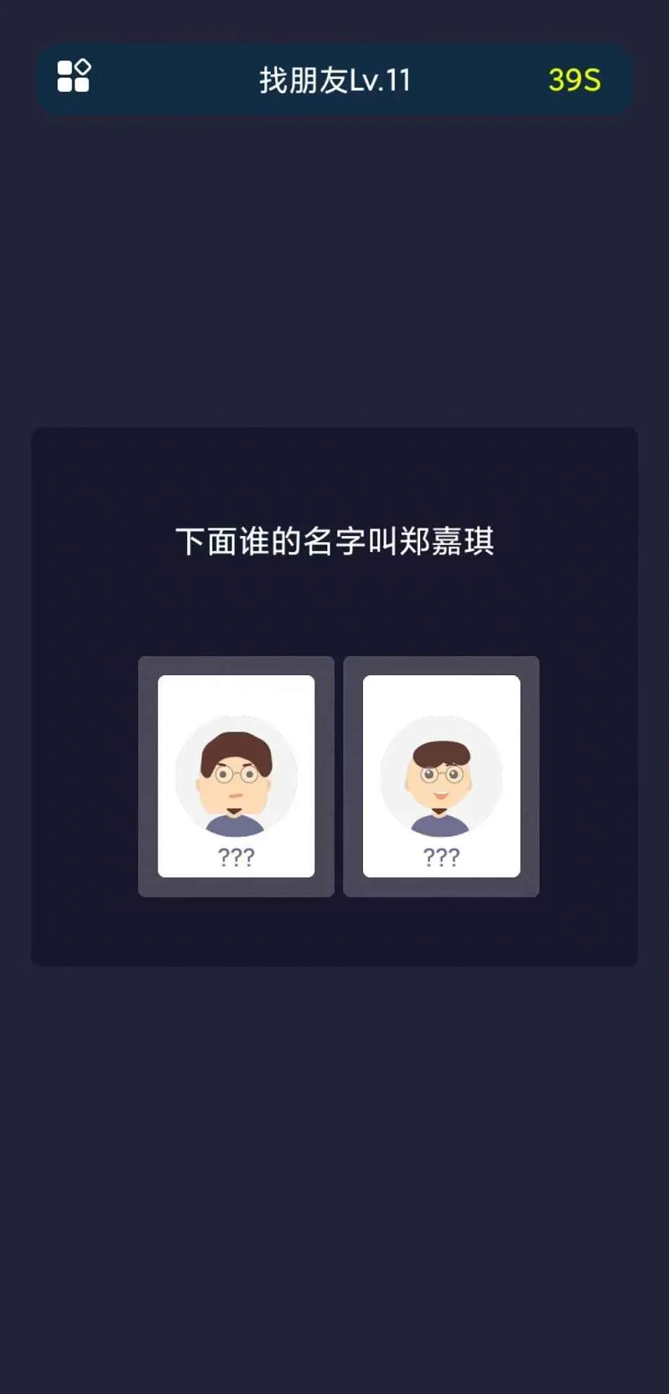 校园这些事最新手机版截图