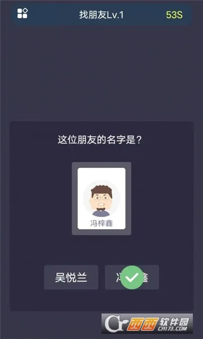 校园这些事最新手机版截图