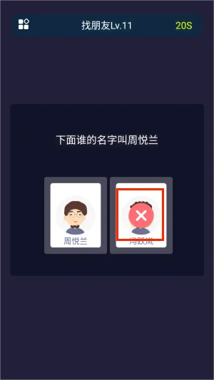 校园这些事最新手机版