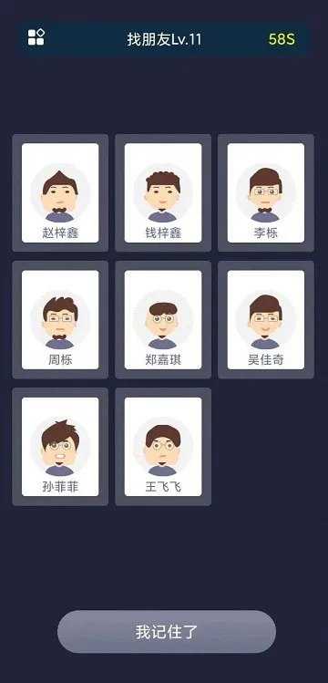 校园这些事最新手机版截图