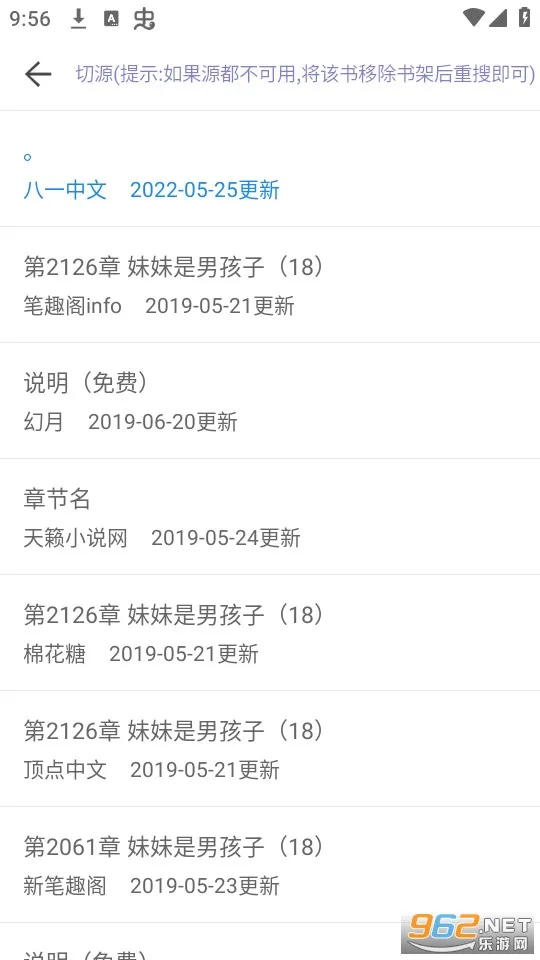 搜书精灵2025下载安装截图