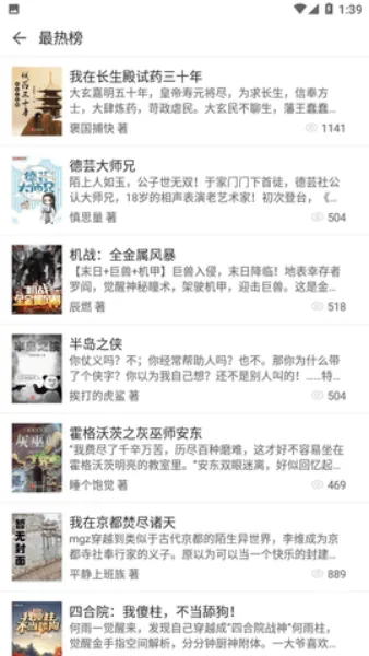 搜书精灵2025下载安装