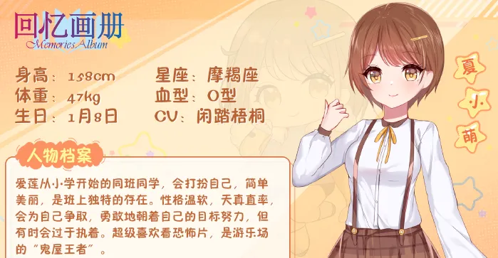 回忆画册2025下载