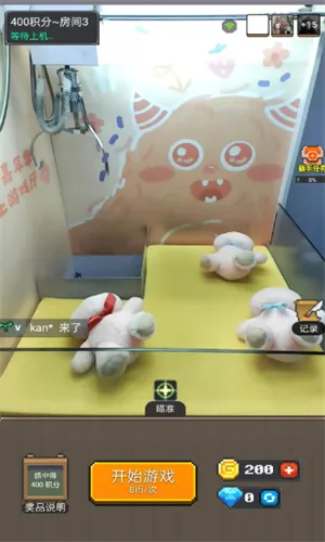 决战马戏团2025官方正版截图