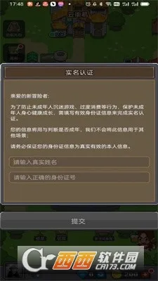 决战马戏团2025官方正版截图