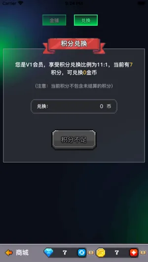 决战马戏团2025官方正版