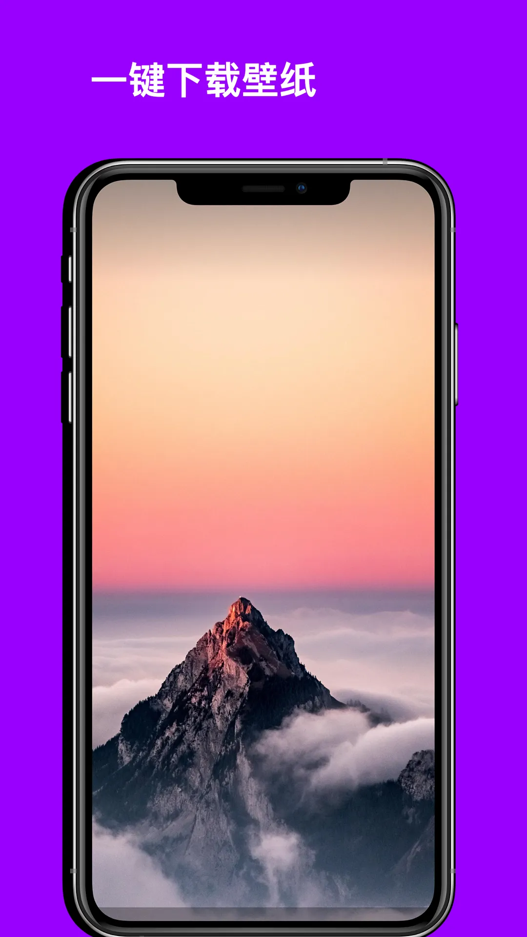 美妙壁纸馆2025官方正版截图