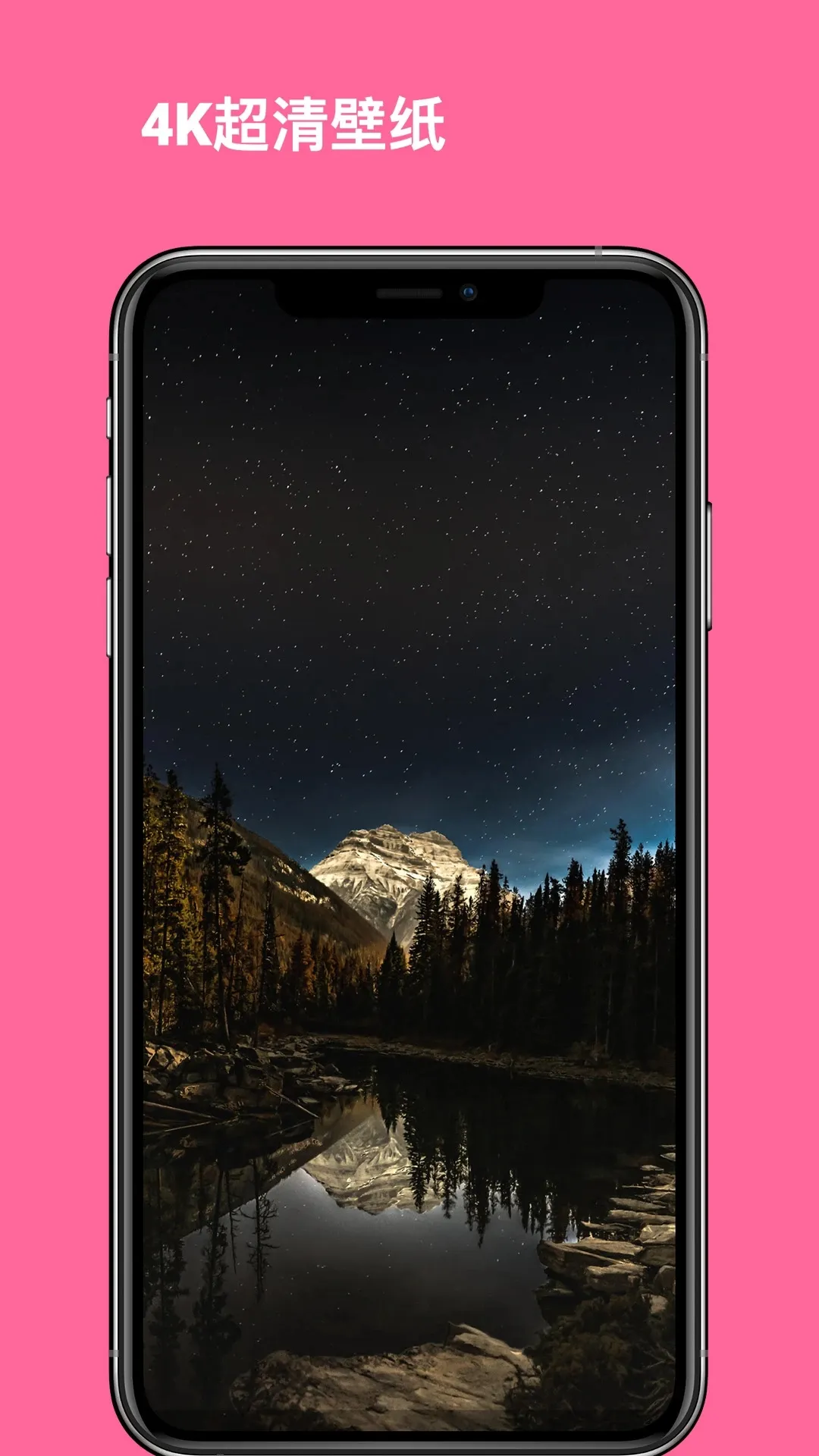 美妙壁纸馆2025官方正版截图