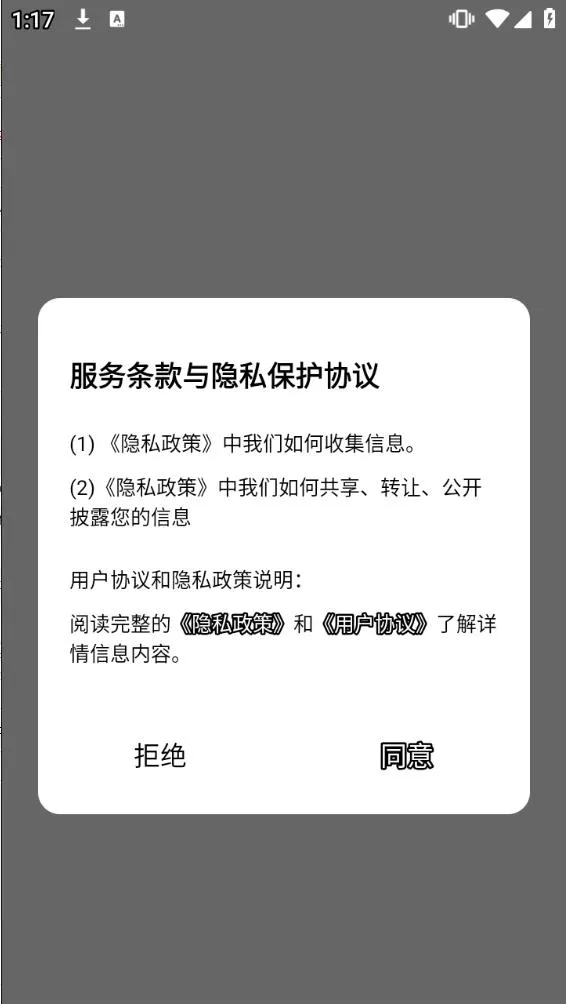 音范丝(蓝光影视播放)截图