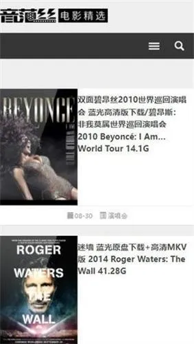 音范丝(蓝光影视播放)
