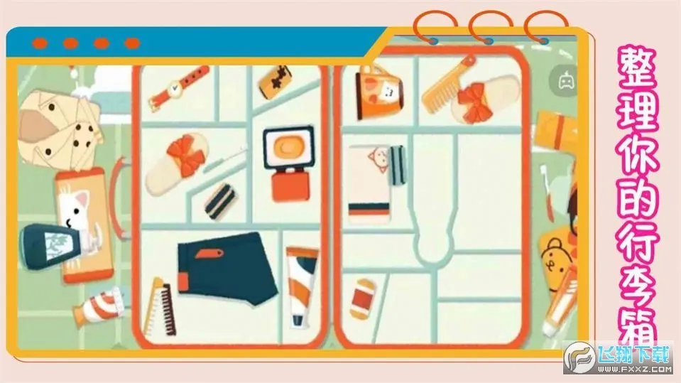 我的收纳模拟器(模拟收纳游戏)截图