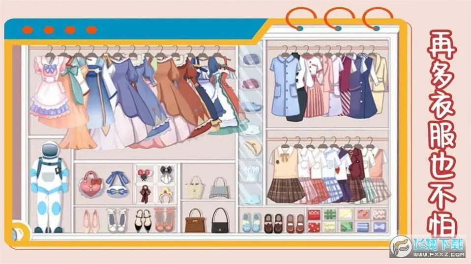 我的收纳模拟器(模拟收纳游戏)截图