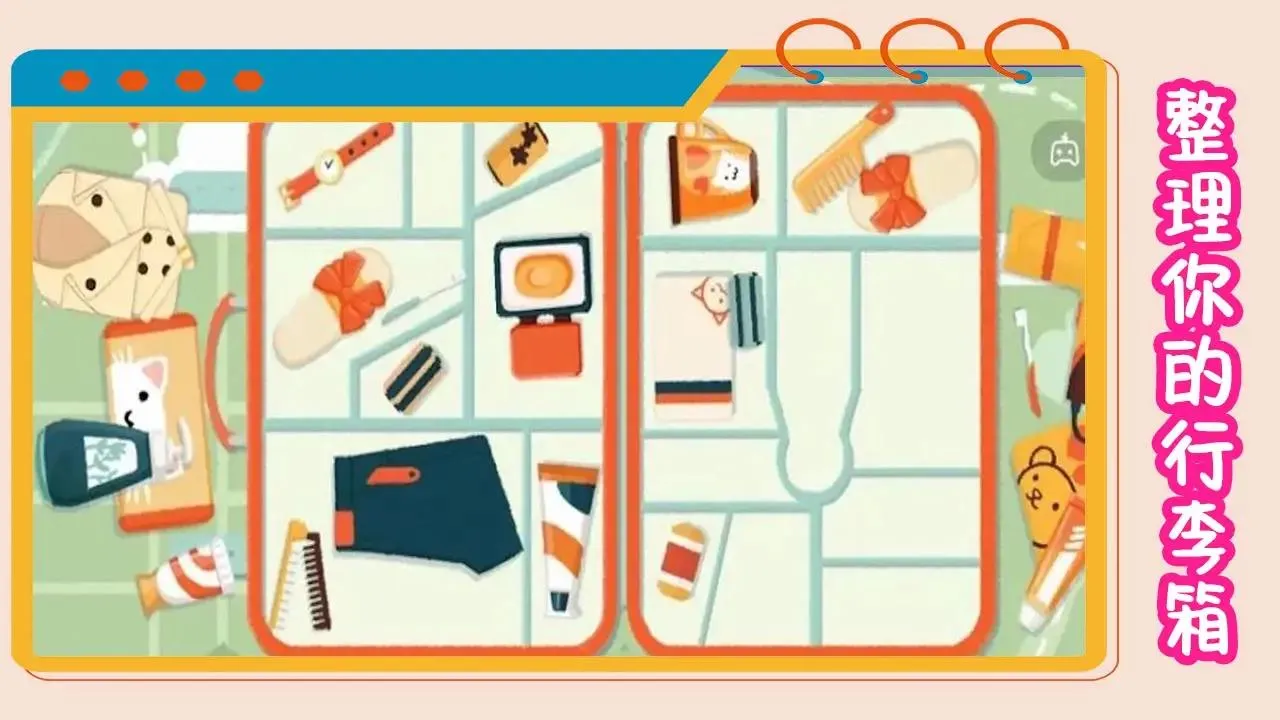 我的收纳模拟器(模拟收纳游戏)截图