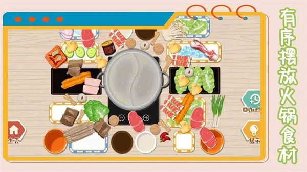 我的收纳模拟器(模拟收纳游戏) 我的收纳模拟器(模拟收纳游戏)