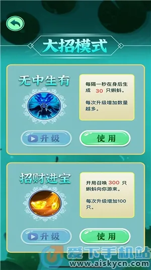 这才是神龙进化2025官方最新版本