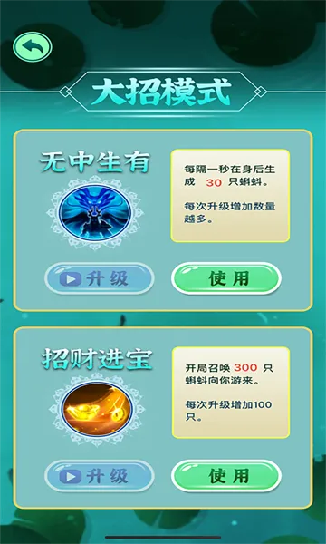 这才是神龙进化2025官方最新版本截图