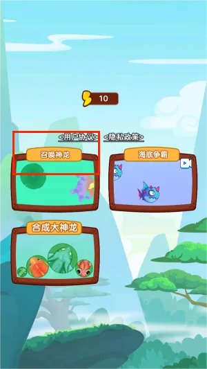 这才是神龙进化2025官方最新版本