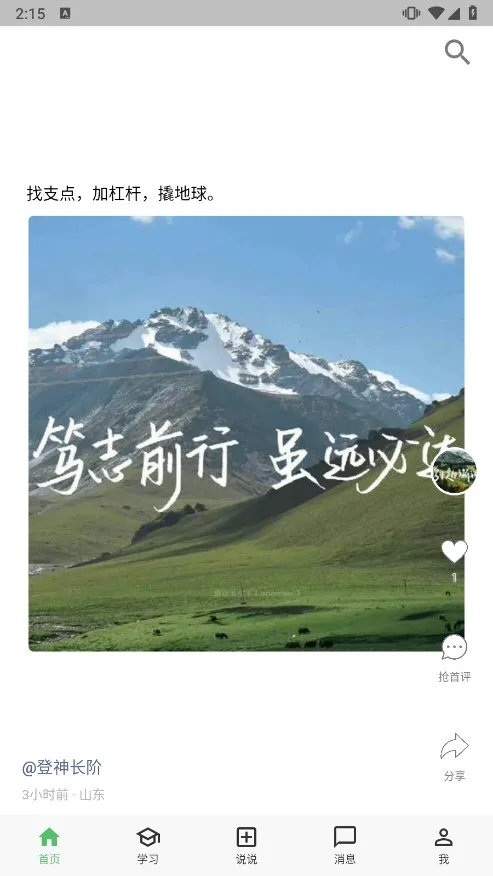 AcWing2025官方正版 AcWing2025官方正版