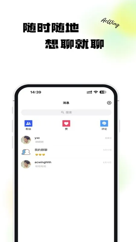 AcWing2025官方正版截图