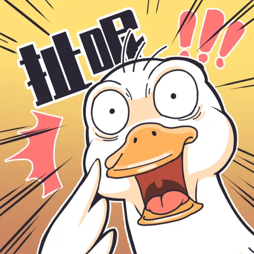 我滴个神啊2025官方最新版本