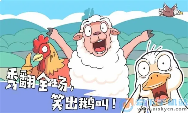 我滴个神啊2025官方最新版本截图