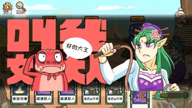 我滴个神啊2025官方最新版本截图