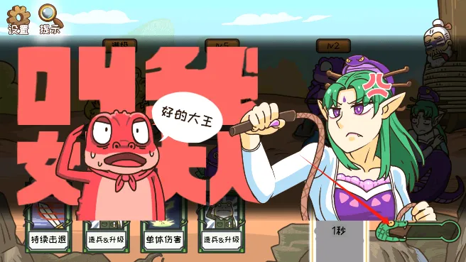 我滴个神啊2025官方最新版本