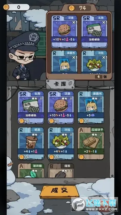 抽卡监狱2025下载安装截图