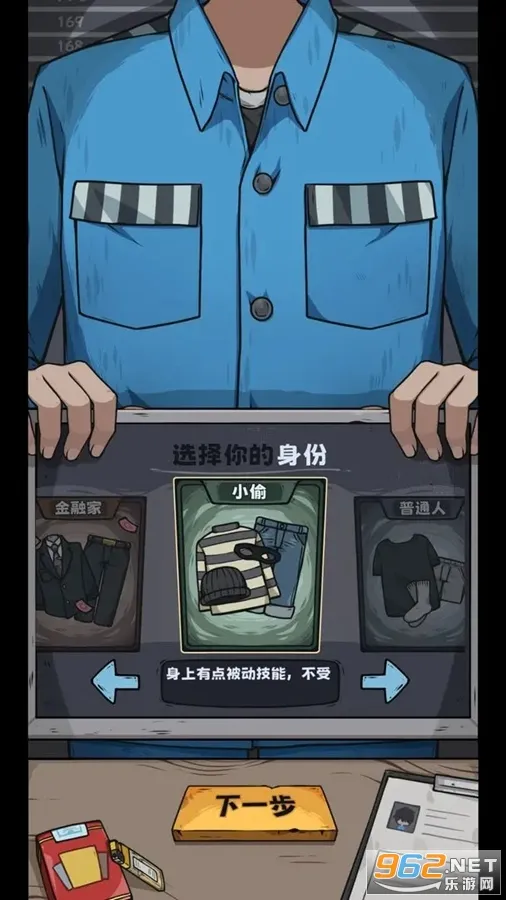 抽卡监狱2025下载安装截图