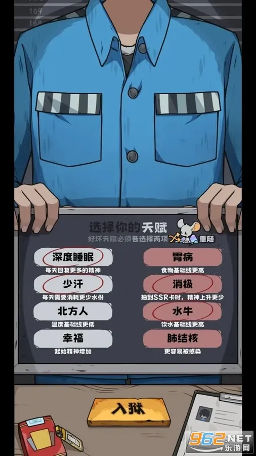 抽卡监狱2025下载安装截图
