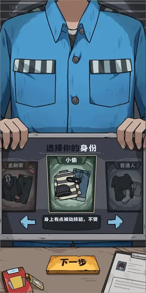抽卡监狱2025下载安装截图
