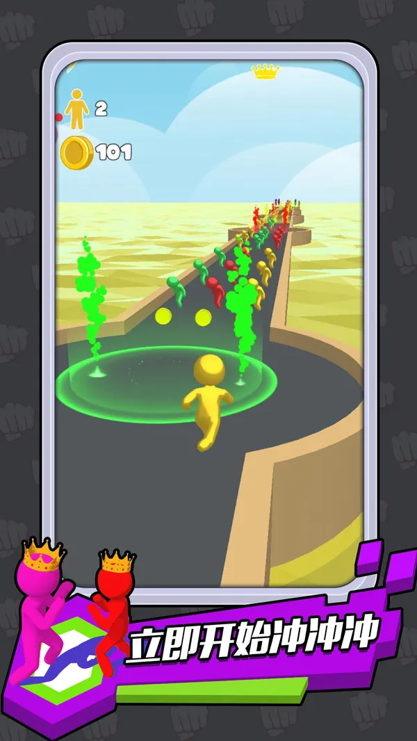 火柴人向前冲(火柴人跑酷)截图