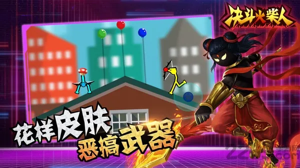 火柴人向前冲(火柴人跑酷) 火柴人向前冲(火柴人跑酷)