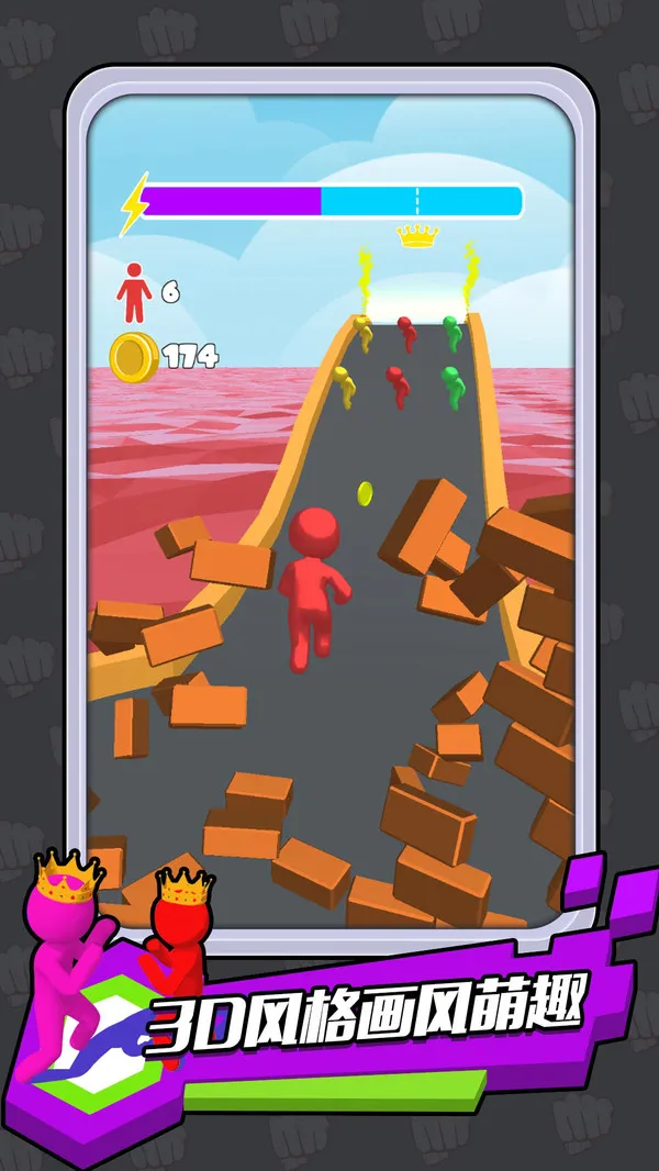 火柴人向前冲(火柴人跑酷)截图