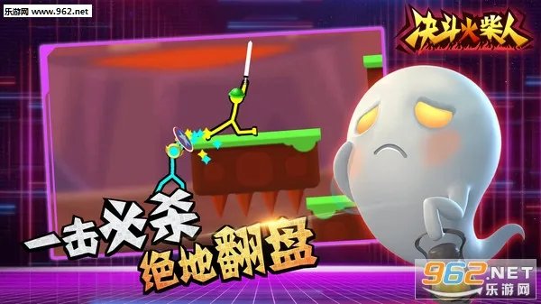 火柴人向前冲(火柴人跑酷) 火柴人向前冲(火柴人跑酷)