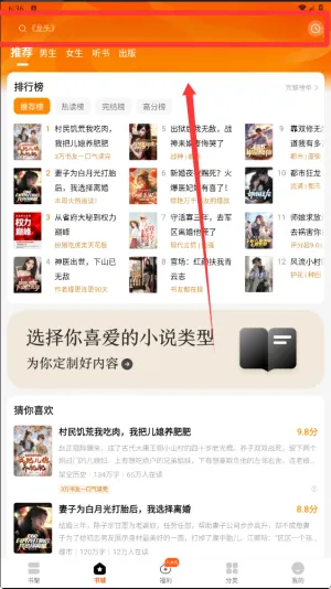 琅阅小说(小说阅读器)