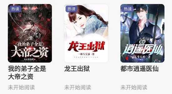 琅阅小说(小说阅读器)